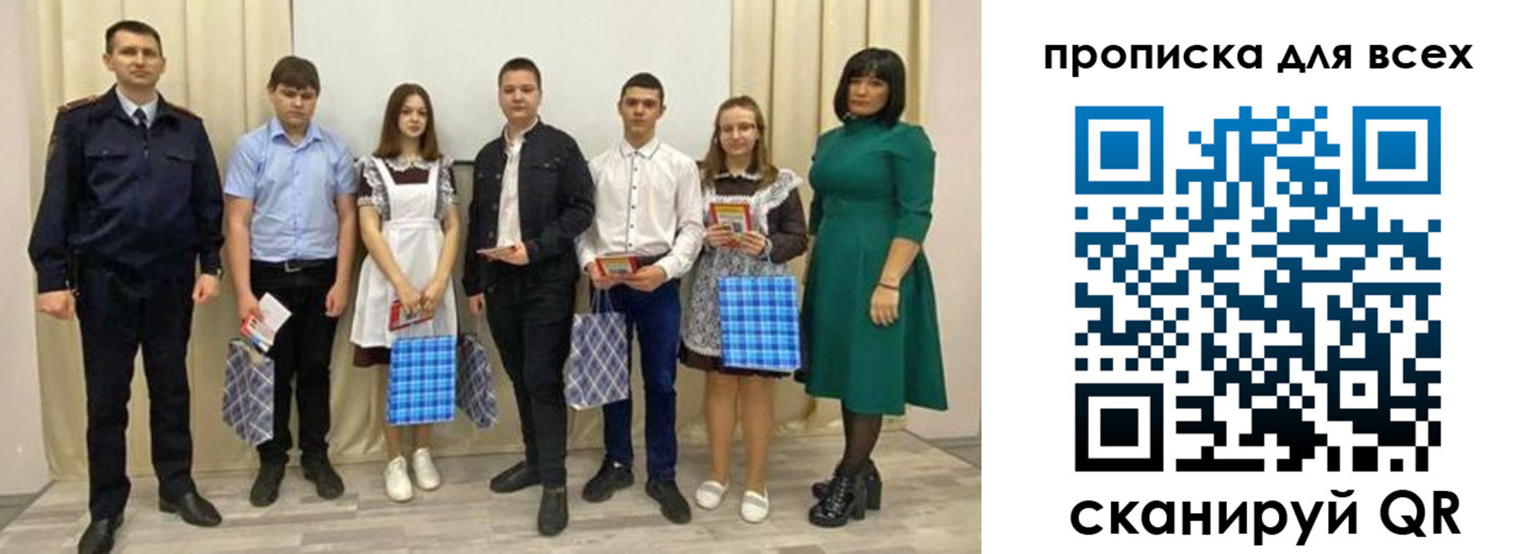 форма 3 в Белокурихе