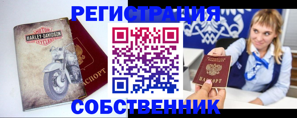 временная регистрация госуслуги в Белокурихе