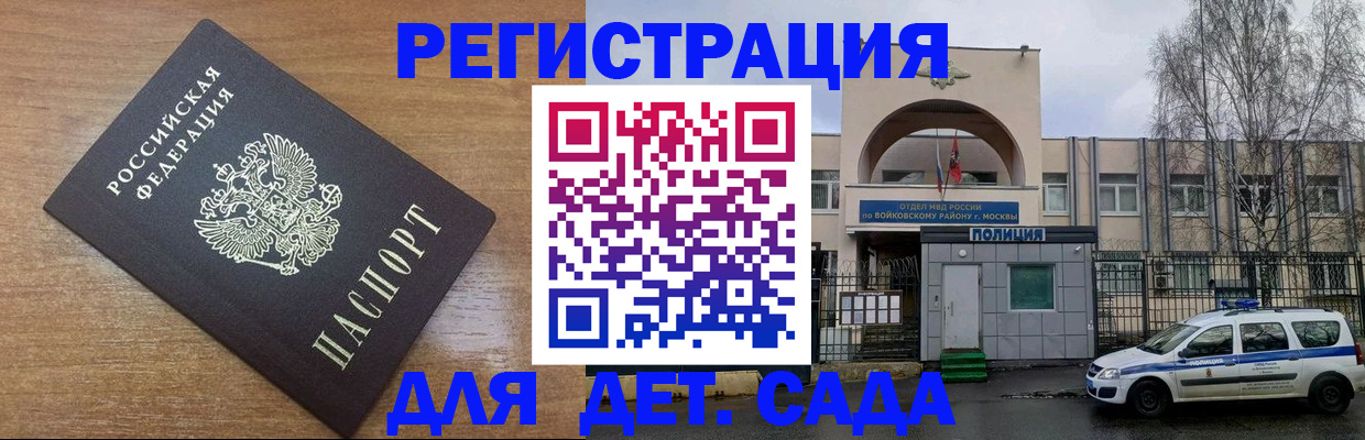 пропишу в квартире в Белокурихе